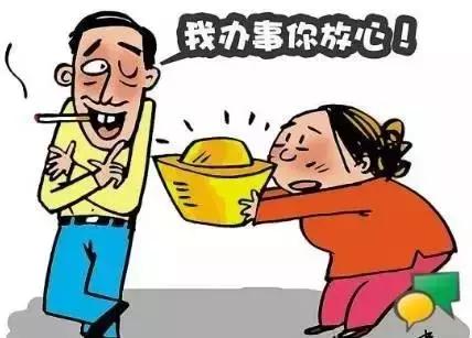冒充领导、警察“安排工作”“捞人”，还能这样骗钱？