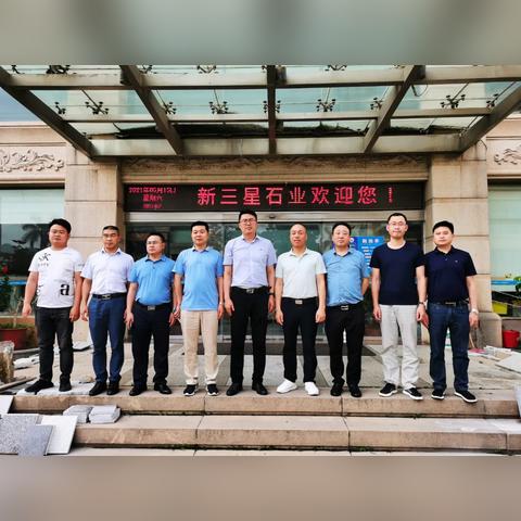 福建哪个城市批发石材