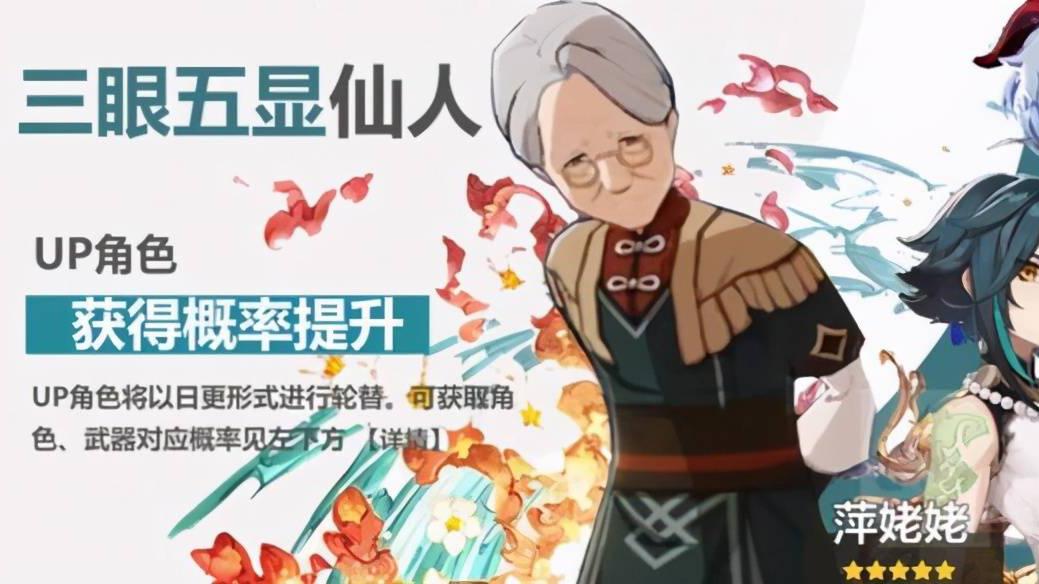 原神神魔大战怎么过（原神魔神任务浮世浮生望舒怎么过）