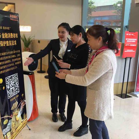 南宁当地银行的相关长尾关键词有哪些