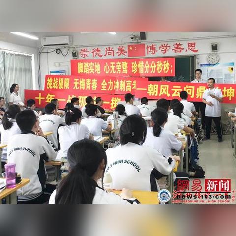 河北保定市一中在哪的长尾关键词有哪些