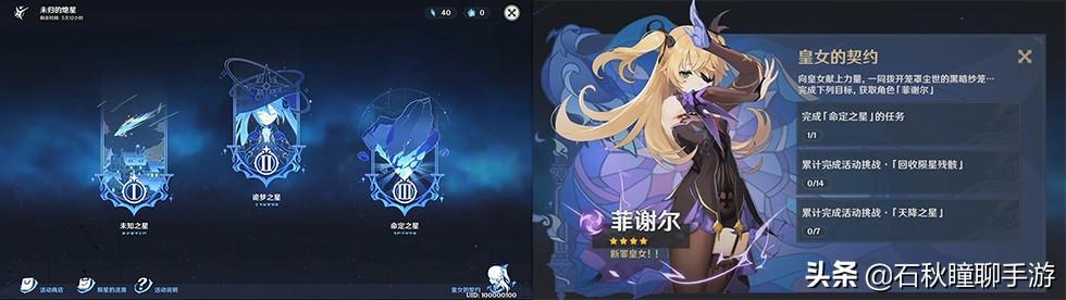 原神活动商店怎么买划算（原神风物之诗琴怎么获得）