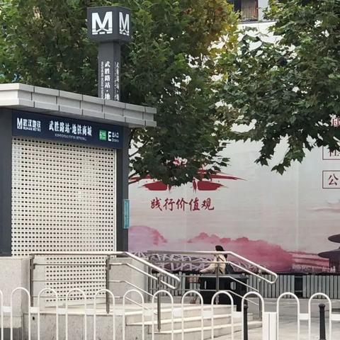 武汉市坐地铁开通什么码