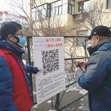 哈尔滨支援上海疫情视频相关长尾关键词有哪些