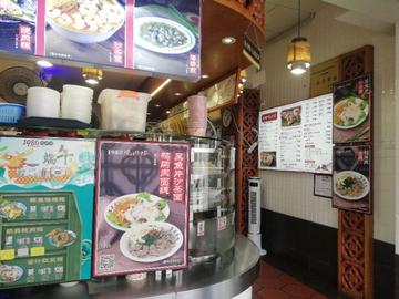 厦门中山路乌堂沙茶面的相关长尾关键词有哪些