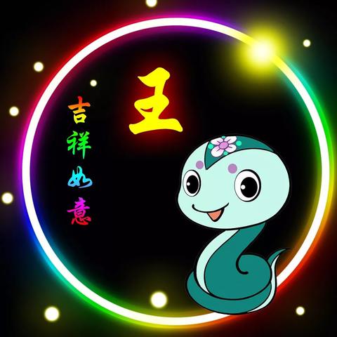 生肖蛇10月12日运势(生肖蛇十月运势)