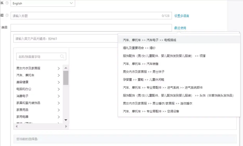 速卖通下单方式有哪些选项 速卖通物流运营方式有哪些