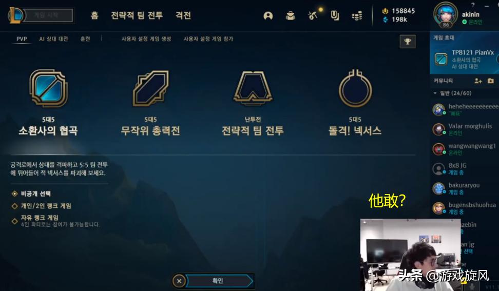 原神恶之鬼怎么过（稽古砺伏之巢几个宝箱）