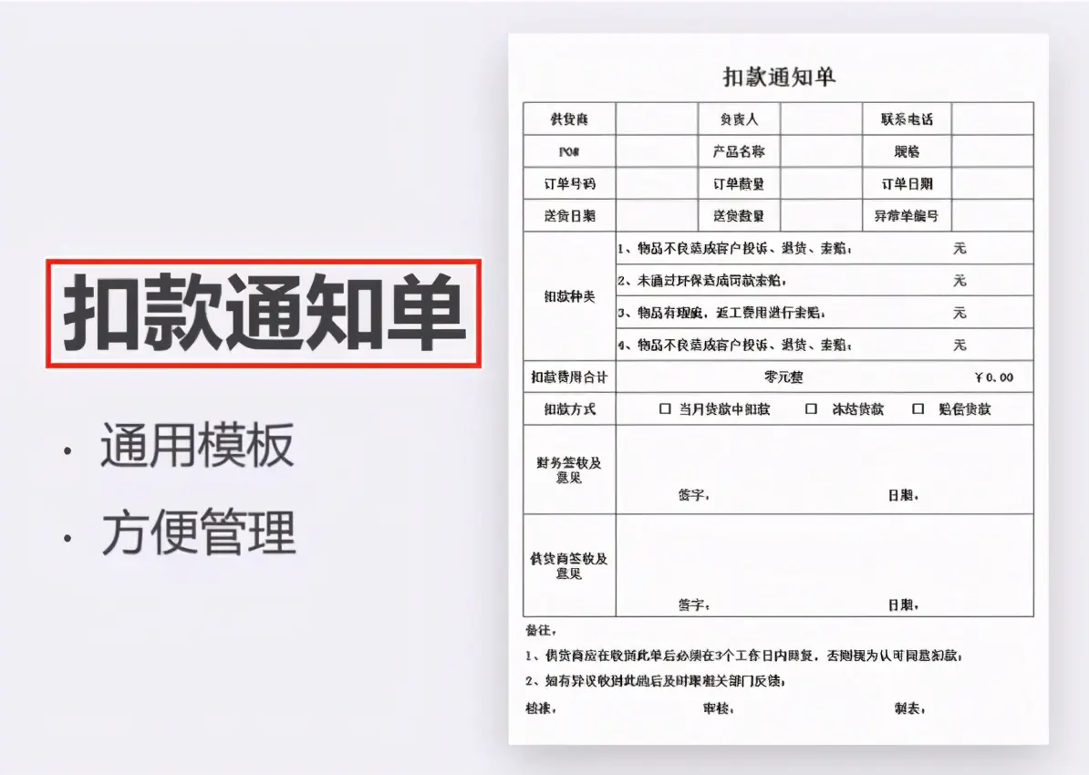 如何海外入职 web3如何入职