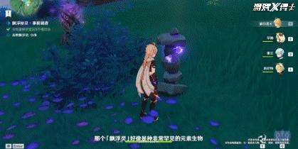 原神钓竿怎么会飞（雷鸣仙鱼什么时候钓）