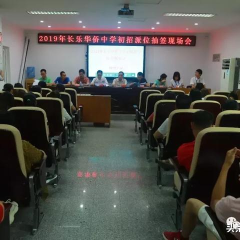 深圳市航城中学怎么样