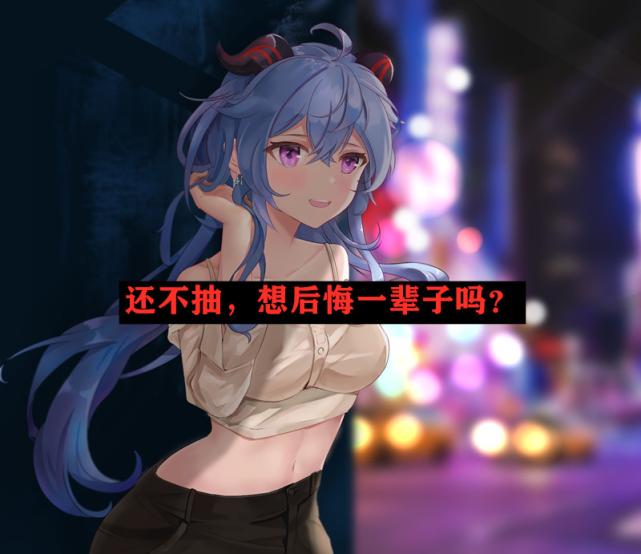 网易云原神甘雨怎么射击（原神甘雨有必要抽阿莫斯吗）