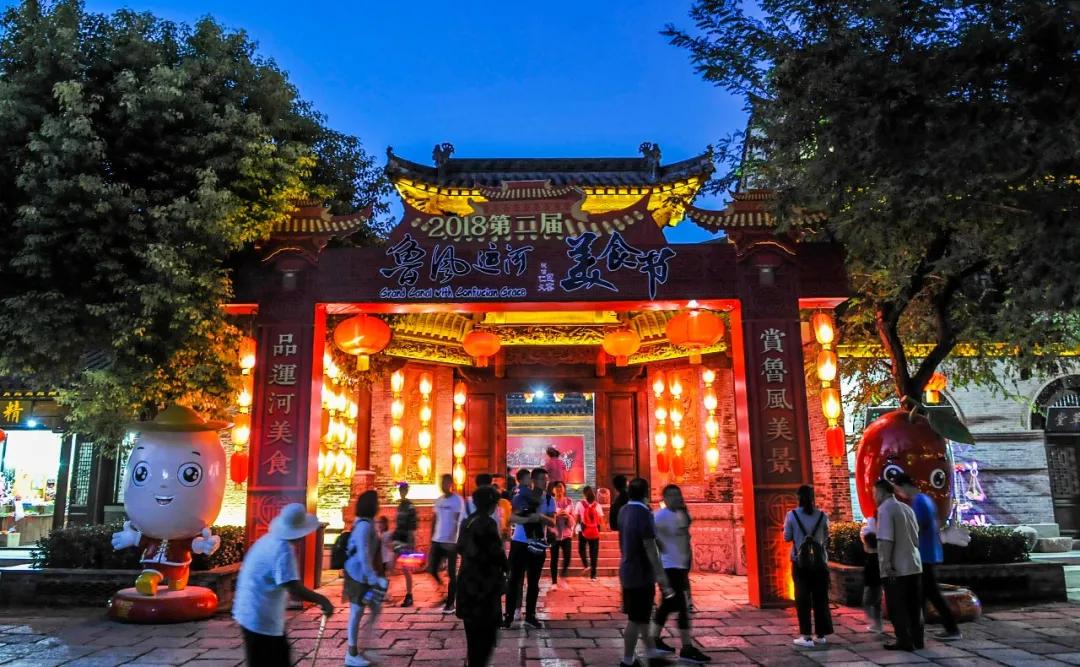 枣庄出名美食是什么（枣庄景点排行榜前十名）