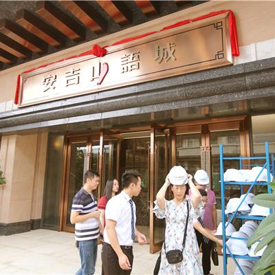 南宁哪个建材市场的复合木地板比较便宜~？