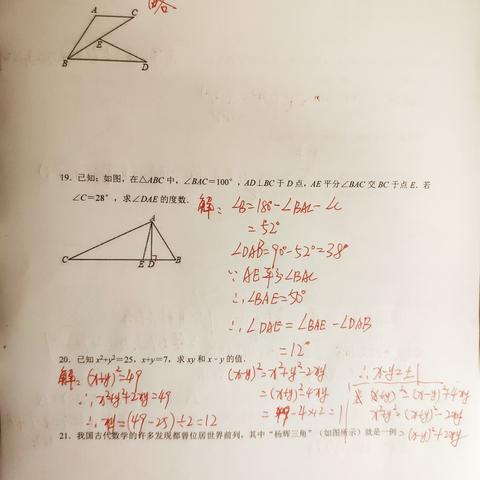 湖北武汉高中数学用的是人教版A版还是B版？