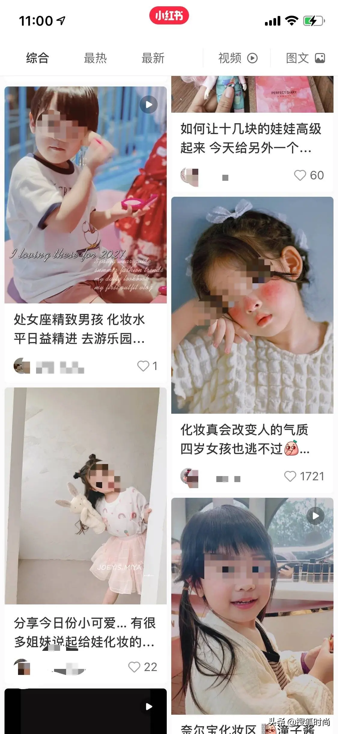 怎么在小红书买东西 小红书怎么买东西