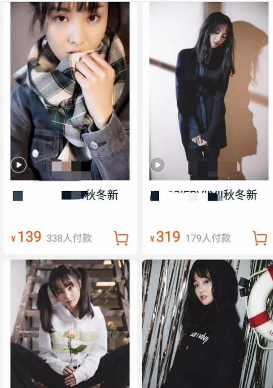 郑爽直播卖货意外曝惊喜，身上粉t恤卖断货，100白菜价谁能信呢？