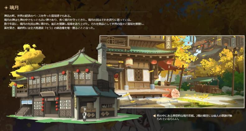 原神怎么消除登录信息（原神账号怎么取消绑定手机号）