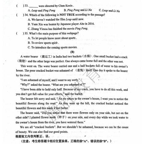 哈尔滨市二模在哪里查分