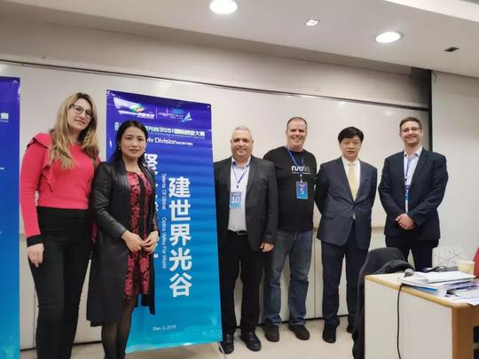 黄鹤杯·2018中国光谷3551国际创业大赛以色列赛区复赛圆满结束！