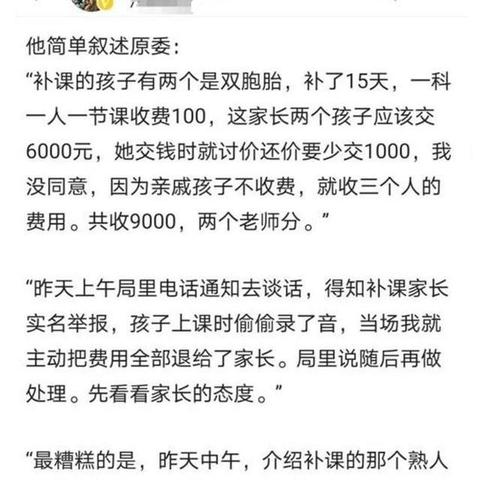 沈阳幼儿早托相关长尾关键词有哪些