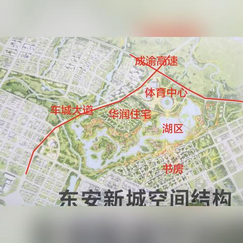 成都市龙泉东安湖地铁规划的长尾关键词有哪些
