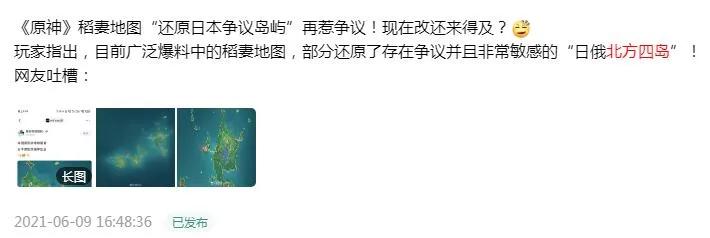 原神怎么举报科技号必封（上战神在闲鱼有保障吗）