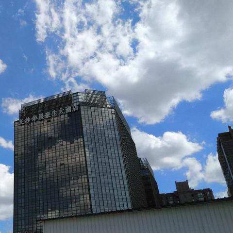 长沙市什么时候出蓝码