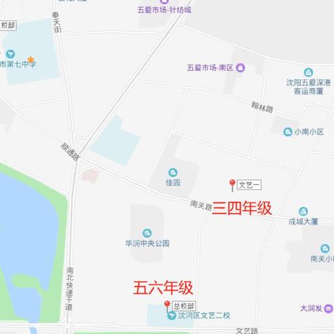 沈阳火车站至沈河区新宁街47号怎么走？