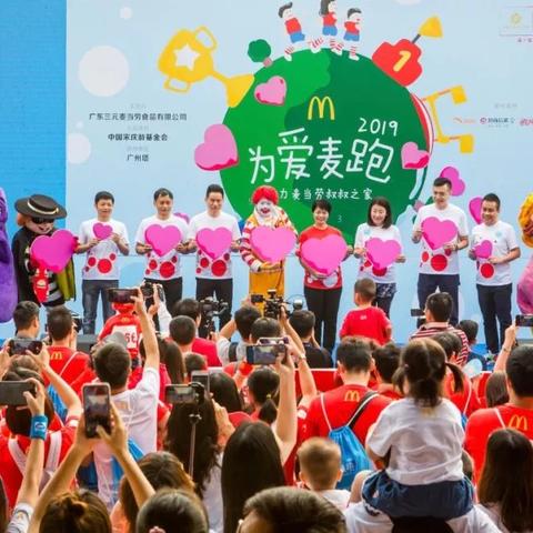 哈尔滨市都哪里有麦当劳