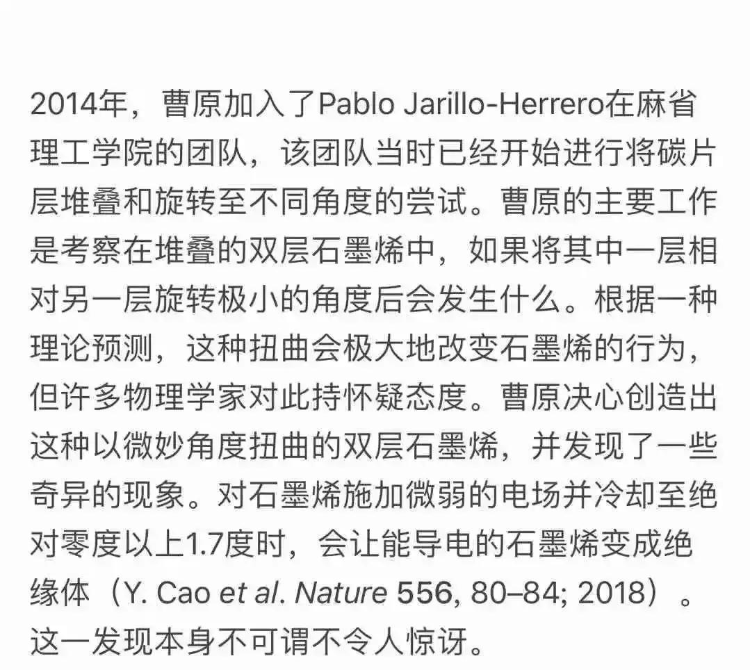什么杂志介绍家乡美食（天鹅光源的本书介绍）