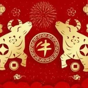 生肖牛女七月运势(2021年属牛女7月份运势查询)