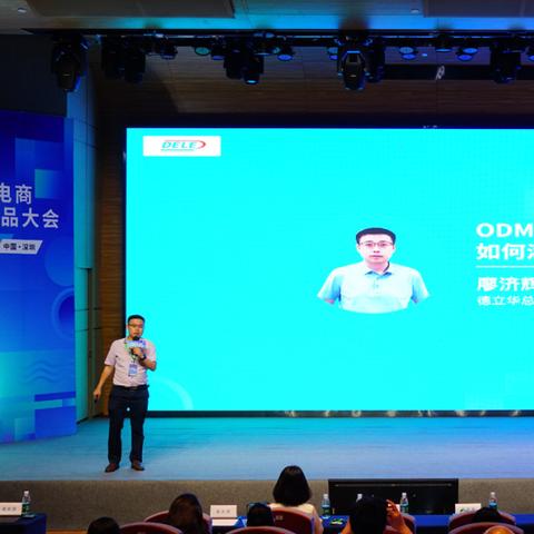 跨境电商交易平台移动化的相关长尾关键词是那些
