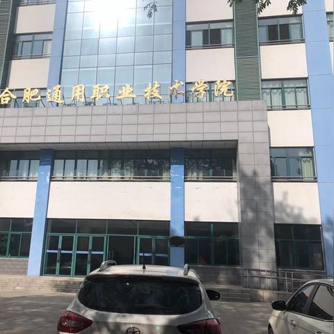 合肥学院二期宿舍相关长尾关键词有哪些