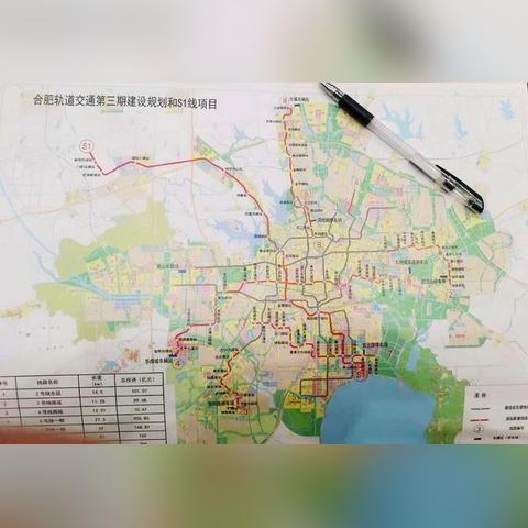 合肥市总人口2024年多少
