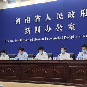 河南疫苗是什么意思