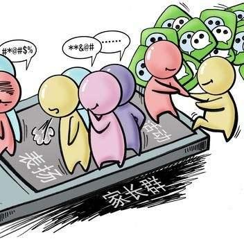 如何拒绝微商的同事