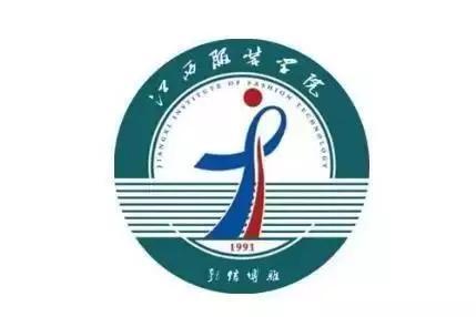 江西服装职业技术学院(南昌大学有单招本科吗)