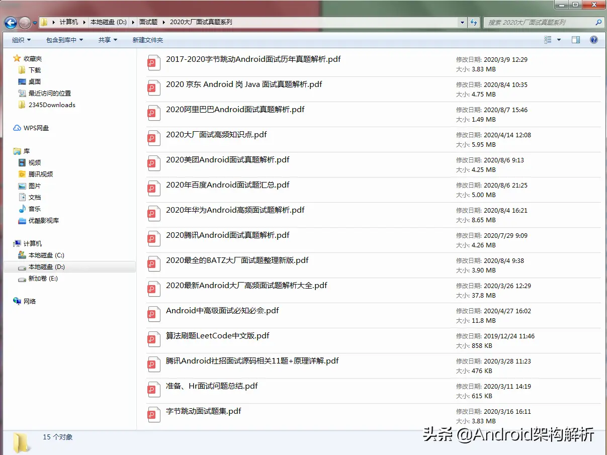 什么叫知识付费教学 什么叫知识付费