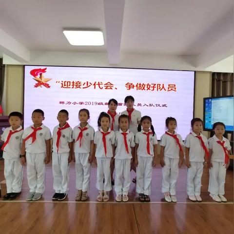 哈尔滨市群力小学怎么样