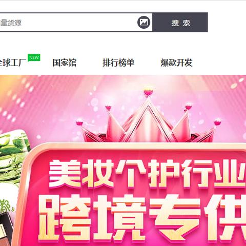 跨境虾皮无货源电商的相关长尾关键词有哪些