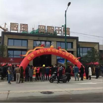 清远的敏捷东城水岸怎么样?住在这里舒服吗？