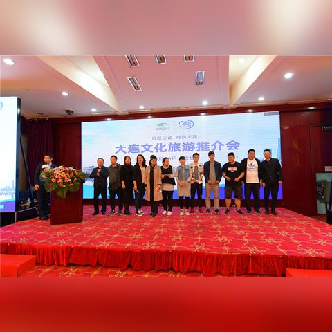 大连市文旅局副局长是什么级别