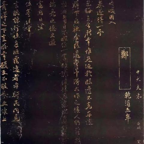 温州市状元街道打人案的长尾关键词有哪些