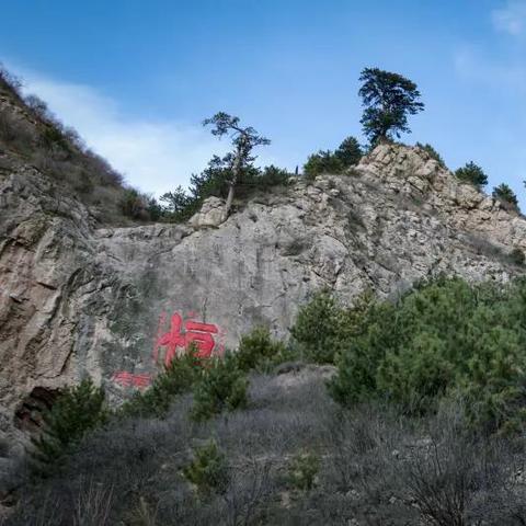 保定市山上庙宇有哪些