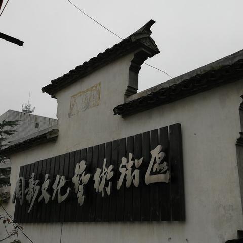 无锡市哪里卖布鞋好