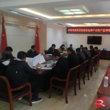 河南省汝南县扶贫的相关长尾关键词有哪些