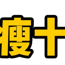 西安市网上怎么交费