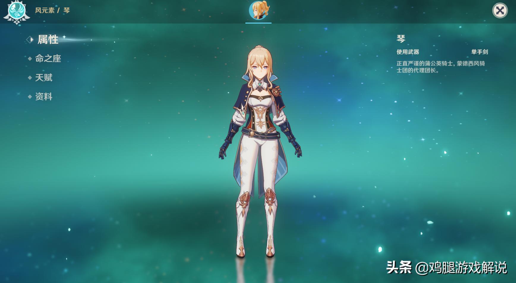 原神魈怎么打才有伤害（原神魈天赋加点）