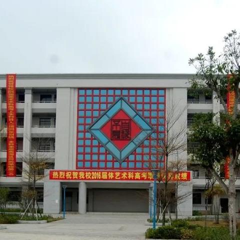广东省佛山市普高考试点的长尾关键词有哪些